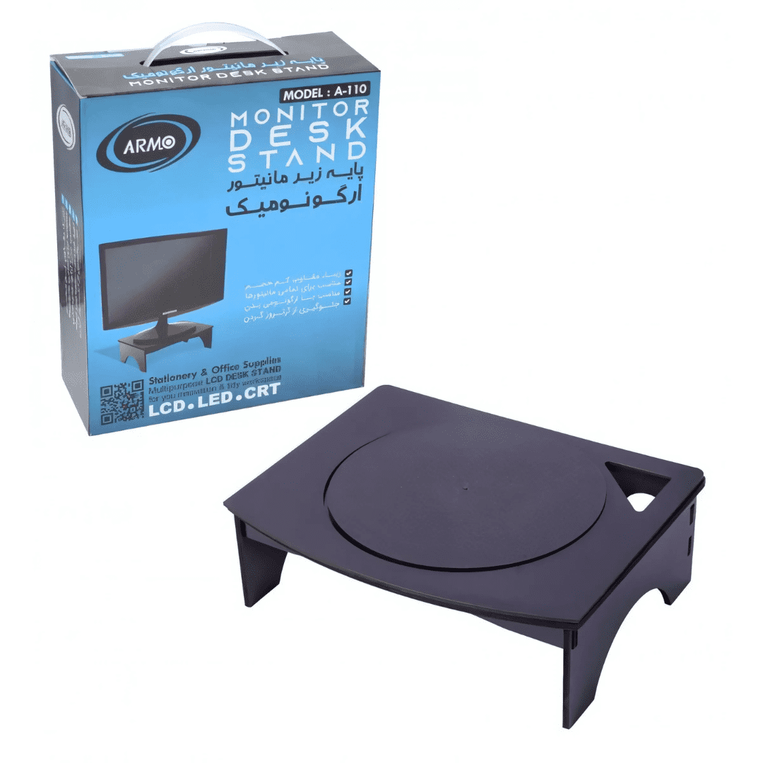 میز مانیتور آرمو مدل A-110 - Image 3
