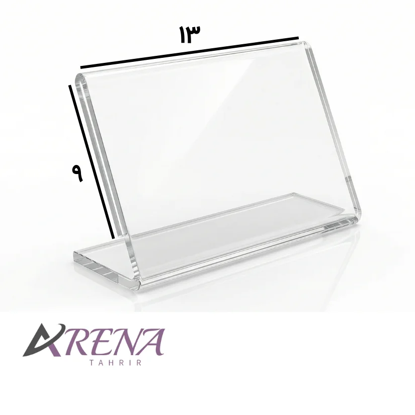 طلق عنوان رومیزی پلکسی 13 × 9