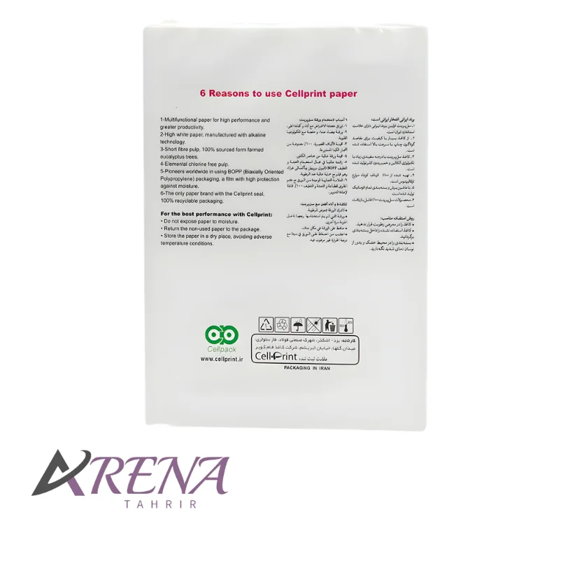 کاغذ A5 سل پرینت بسته 500 عددی